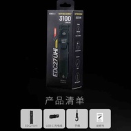 Nitecore EDC27UHI Tactical High-Brightness LED Flashlight Rechargeable Portable Waterproof Outdoor L