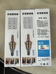 歐譜斯10年保用led燈泡節能燈拉尾無頻閃三色超亮E14 E27螺口燈泡