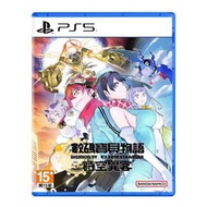 PS5 數碼寶貝物語 | 數碼暴龍物語: 時空異客 | Digimon Story: Time Stranger 中英日文版