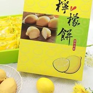 太陽堂 三代傳承 檸檬餅【奶蛋素】入口清甜 台中新鮮 快速出貨