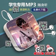 Sony/索尼藍mp3隨身聽學生版音樂播放器英語聽力高中生跑步專用
