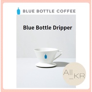 [Blue Bottle Coffee] Dripper