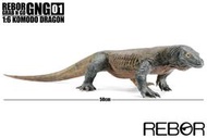 現貨 全新未拆 英國 REBOR Komodo Dragon 巨蜥 科摩多龍 科莫多龍 仿真巨蜥 景品 出清