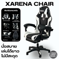 All New XArena แบรนด์ simpleoffice 20 รุ่นstyle เก้าอี้เกมมิ่ง เก้าอี้เพื่อสุขภาพ เก้าอี้ออฟฟิส เก้า