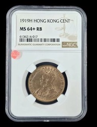 🌟 【1919年香港一仙銅幣：百年歷史瑰寶】 🌟