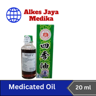 Medicated Oil 20 ml