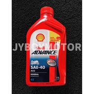 SHELL ADVANCE 4T AX3 SAE-40 API SF 1L MINERAL MOTORCYCLE OIL