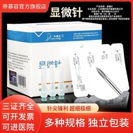 ❤Once 30/32/34g Painless Small Needle Water Light Needle#一次30/32/34g Painless Small Needle Water Lig