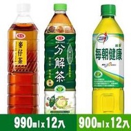 (宅配一箱就免運)麥茶、分解茶、每朝綠茶    900ml/990ml大容量