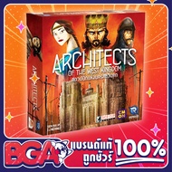 Architect : of the west kingdom สถาปนิก แห่งนครตะวันตก