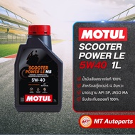 Motul Scooter Power LE 5W-40 Motorcycle Engine Oil Size 1 Liter For Auto Vehicles
