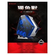 【鼎立資訊 】獨角獸 USB3.0 傾覆式水冷箱 「藍色」 高階電競機殼 電腦機殼 科技時尚感