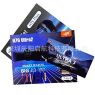 Hot-selling H76 Ultra2 Smart Watch Bluetooth Call Gesture Control 7in1 Ultra Watch Set