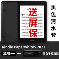 Ốp Lưng Silicon Mềm Cho Kindle Paperwhite 5 M2L3EK Vỏ Bảo Vệ Bền Bỉ Phụ Kiện Kỹ Thuật Số Tablet Case