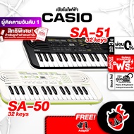 ทักแชทรับส่วนลด 125.- MAX คีย์บอร์ดไฟฟ้า Casio SA50 , SA51 + Full Option พร้อมเล่น - Keyboard Casio SA-50 , SA-51 ,ฟรีของแถม ,ประกันจากศูนย์ ,แท้100% ,ผ่อน0% ,ส่งฟรี เต่าแดง