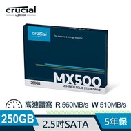 美光 Crucial MX500 250GB SATA固態硬碟 CT250MX500SSD1