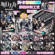 Arknights Badge + Card 75mm