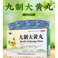 岷州九制大黄丸6g*10袋/盒 泻下导滞  胃肠积滞、便秘、湿热下痢、口渴、心烦、小便赤黄 家庭常用56 Minzhou Jiuzhi Dahuang pill 6G * 10 bags / box 