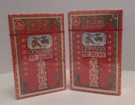 Goldboss金波士降龍十八虎蛇腰頸椎坐骨痛特靈輕便裝