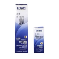 Epson EPSON LQ630K Ribbon LQ615K 615KII Pin Type Printer Ribbon Frame Core