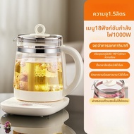 me you | กาต้มน้ำกันความร้อนหลายฟังก์ชัน