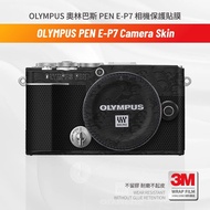 OLYMPUS PEN E-P7 Camera Body Film Protector Camera Skin Anti-Scratch Protection Sticker for Camera E
