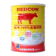 【紅牛】100%全脂2.1公斤X2罐