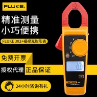 電流表福祿克fluke 302 317 319 362 325鉗形萬用表f381鉗形表