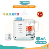 OONEW เครื่องปั่นพร้อมนึ่งอาหาร เครื่องปั่นอาหาร สำหรับเด็ก รุ่น masterchef