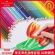 pensil warna colour pencil Color Pencil Oily Color Lead Single Single Single Color Professional Hand