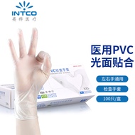AT/🧨Yingke Medical Disposable Gloves Medical Examination Nitrile Nitrile RubberPVCLaboratory Food Grade Kitchen Househol