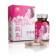 Yi Shi Yuan 60's Bai Feng Wan to Promote blood circulation Promote menstrual health Maintain healthy skin complexion.