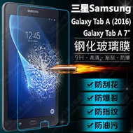 The Samsung Galaxy Tab a Tab of a 2016 tempered glass membrane 7.0 tempered film protection pastes t