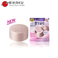 KAO Antiperspirant 8x4 Deodorant Putty 25g Body Deodorants from Japan