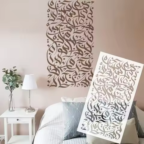 55cm - 92cm Wall Stencil Decor Decorative For Plaster Template To Paint Arabic Calligraphy Bismillah