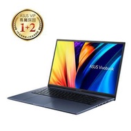 華碩 ASUS Vivobook 17X 筆記型電腦 17.3"(i5-12500H/8G/512G/Iris Xe/W11)藍 K1703ZA-0042B12500H