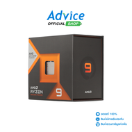 cpu AMD AM5 RYZEN 9 7900X3D As the Picture One