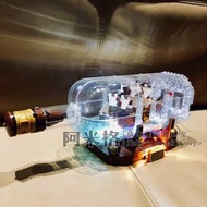 阿米格Amigo│樂拼16051+燈光配件 創意瓶中船 神鬼奇航 海盜船 創意系列 非樂高21313但相容
