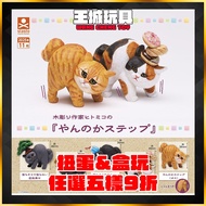 [Big Head House] stand stones Capsule Toys Wood Carving Writer HITOMIKO Fighting Cat Dolls Cats All 