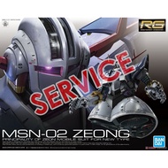 [PO/ SERVICE] Bandai RG 1/144 Gundam MSN-02 Zeong