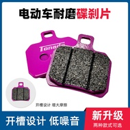 Suitable for Brake Pads Aideli 9GA F901 Electric Vehicle Accessories Modified Brake Pads Large Small