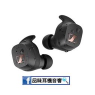 【品味耳機音響】Sennheiser CX Sport True Wireless 真無線運動耳機 SPORT CXTW