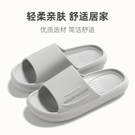 Slimfit Summer House Slippers - EVA Comfort for Couples | Wholesale Available