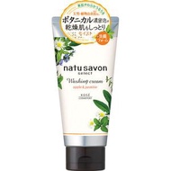 Softymo Natu Savon 精選保濕洗面乳 130g