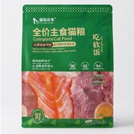 CAT DOG STORY Complete Wet Cat Food (40 Sachets x 60g) | 90% Meat | 42% Protein | Complete & Balance
