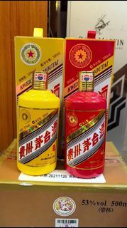 回收茅台 羊年茅台 馬年茅台 茅台生肖酒 貴州茅台