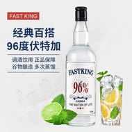 2025新品波兰洋生命之水96伏特加国产高度鸡尾烈ml调基吧Polish Ocean Water of Life 96 Vodka Made in China20251014