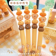 New Product Ready Stock Cute String String Music Medium Pen High-value Dopamine Student Brush Questi