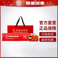 Central Asia 98# small oil pot three whip wine 35 degrees 125ml*4 small bottles of trial drink and s