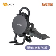 【digidock】迪克車架 MagSafe CD槽旋轉式 磁吸手機架 CD槽 /汽車/支架 固定架 導航 GPS(MSC-CD04)